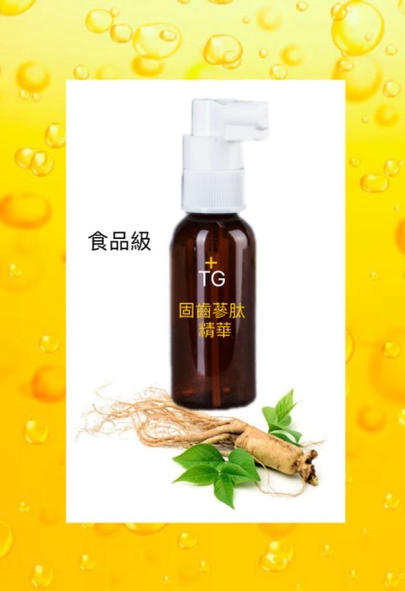 202603-固齒蔘肽精華